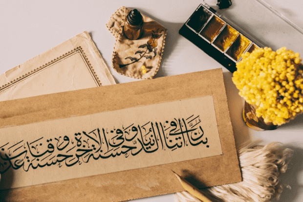 Berkumpul dalam Harmoni dan Estetika